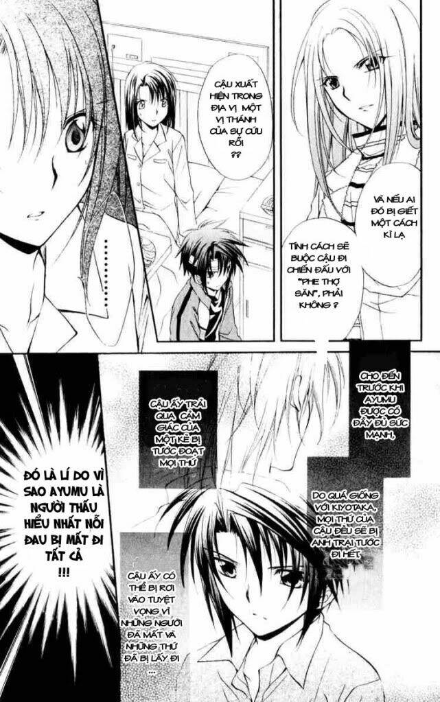 spiral: suiri no kizuna chapter 55 13