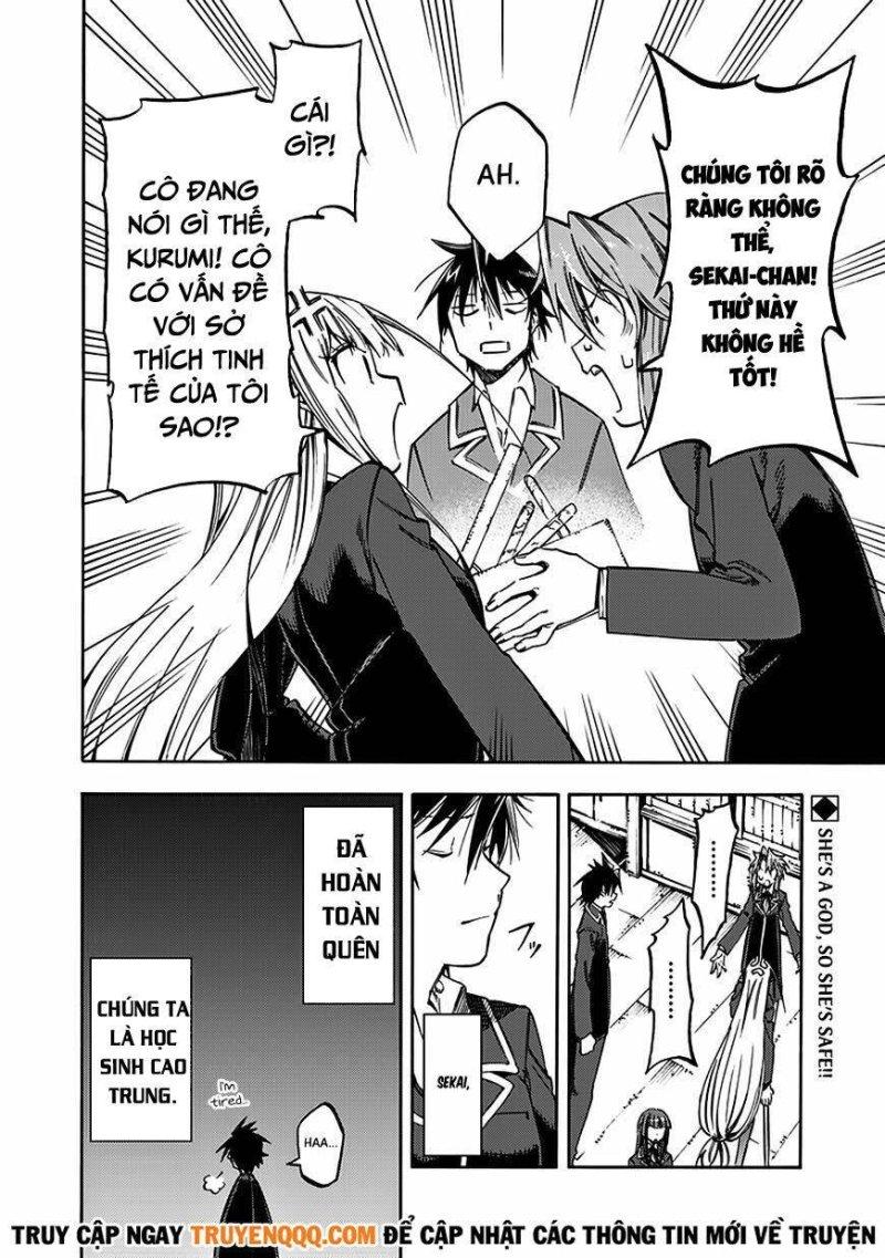 monku no tsukeyou ga nai rabukome chapter 29 14