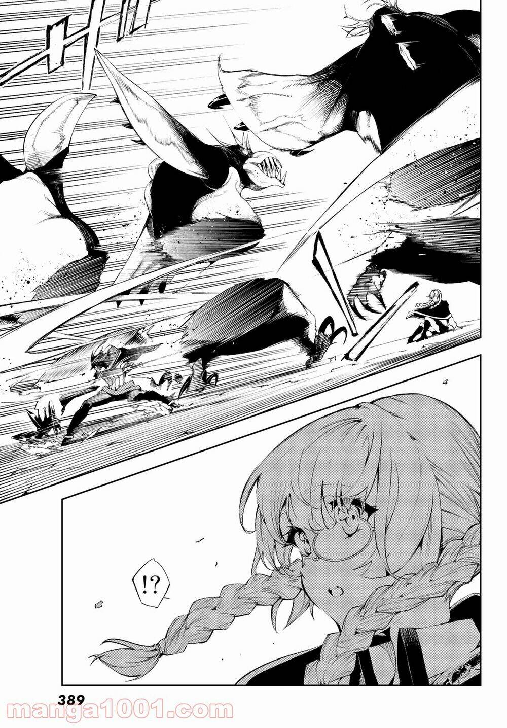 wistoria's wand and sword chapter 3 15