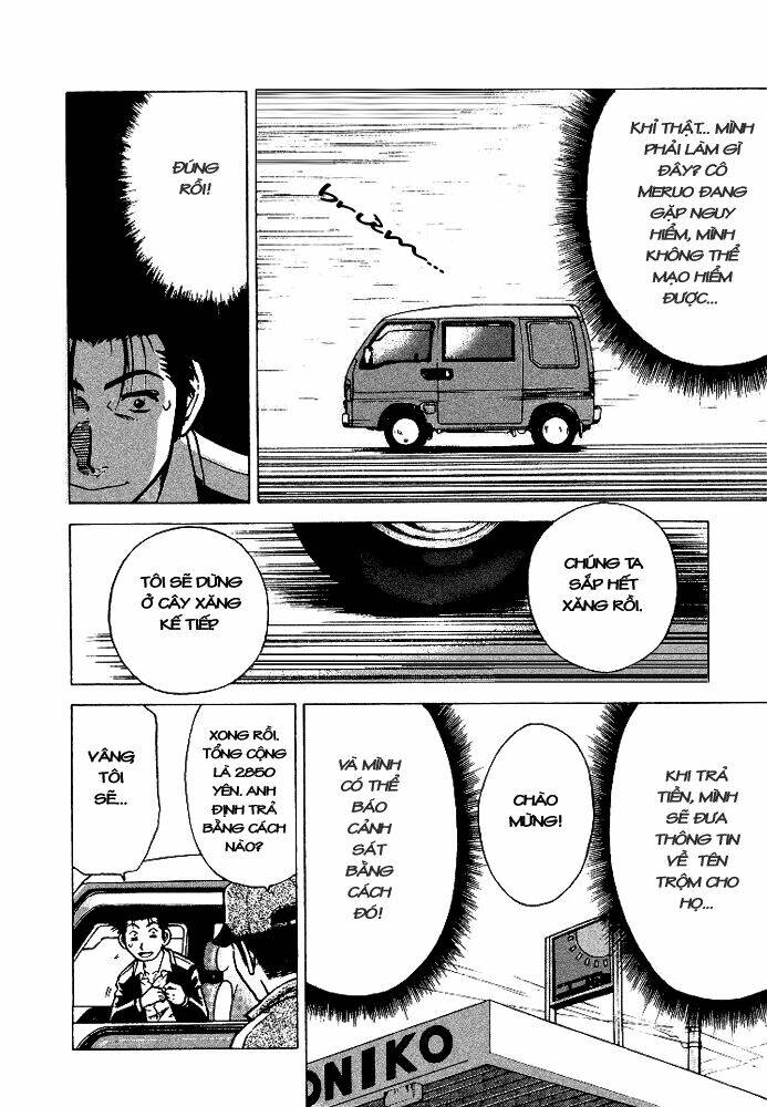 hot milk chapter 13 9