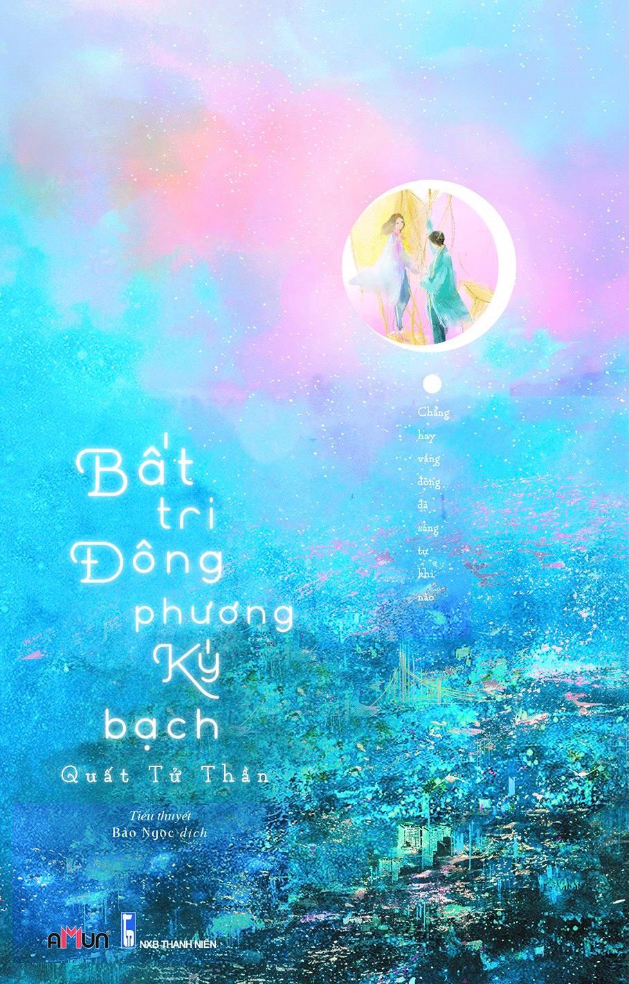 Sách Bất Tri Đông Phương Ký Bạch - Chẳng Hay Vầng Đông Đã Sáng Tự Khi Nào