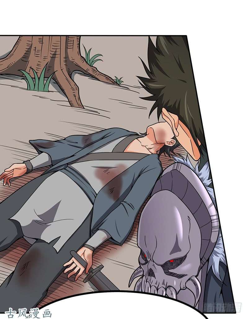 hỗn độn kiếm thần chapter 96 8