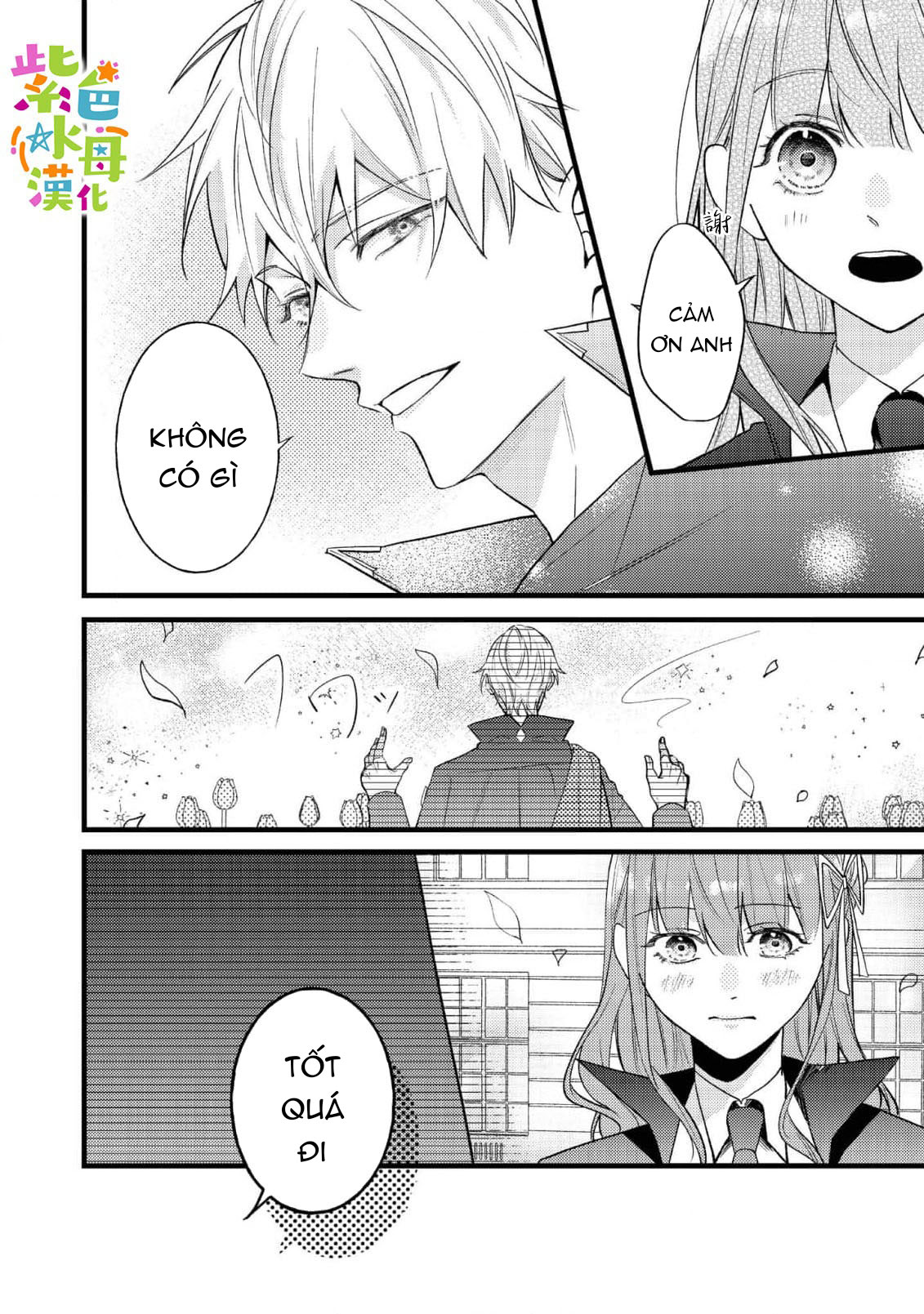 chuyển sinh thành nữ chính với bad ending cận kề, kiếp này tôi định yêu đương nghiêm túc nhưng anh trai láu cá lại không để tôi đi chapter 6.1 15