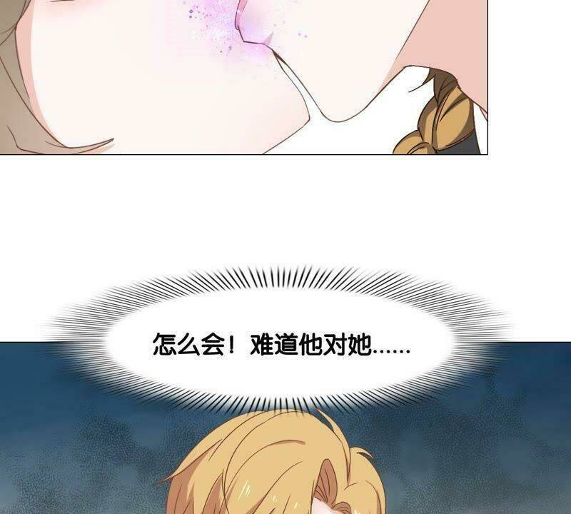 thập nhị hắc miêu chapter 6 33