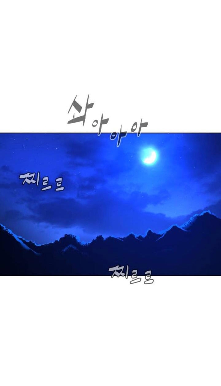 bạch huyết - white blood chapter 51 35