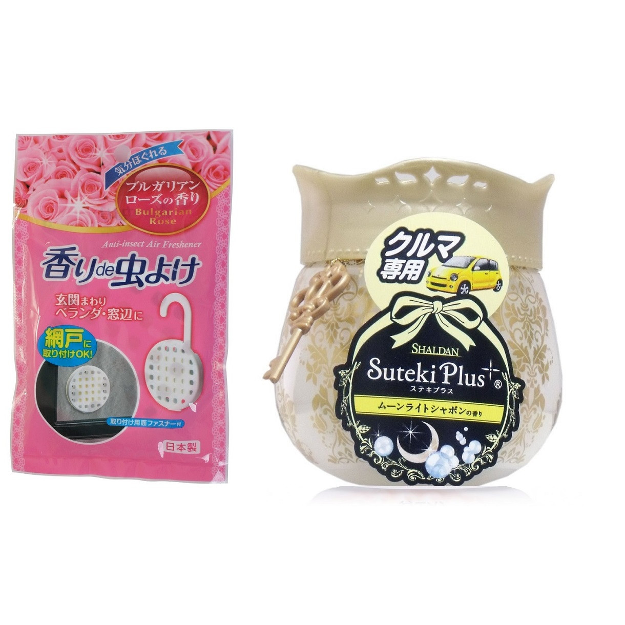 Set 01 Hộp sáp thơm khử mùi cho ô tô Shaldan Suteki Plus 90g + 01 Túi thơm treo tủ quần áo, nhà tắm,...vv khử mùi đuổi côn trùng - Nội địa Nhật Bản