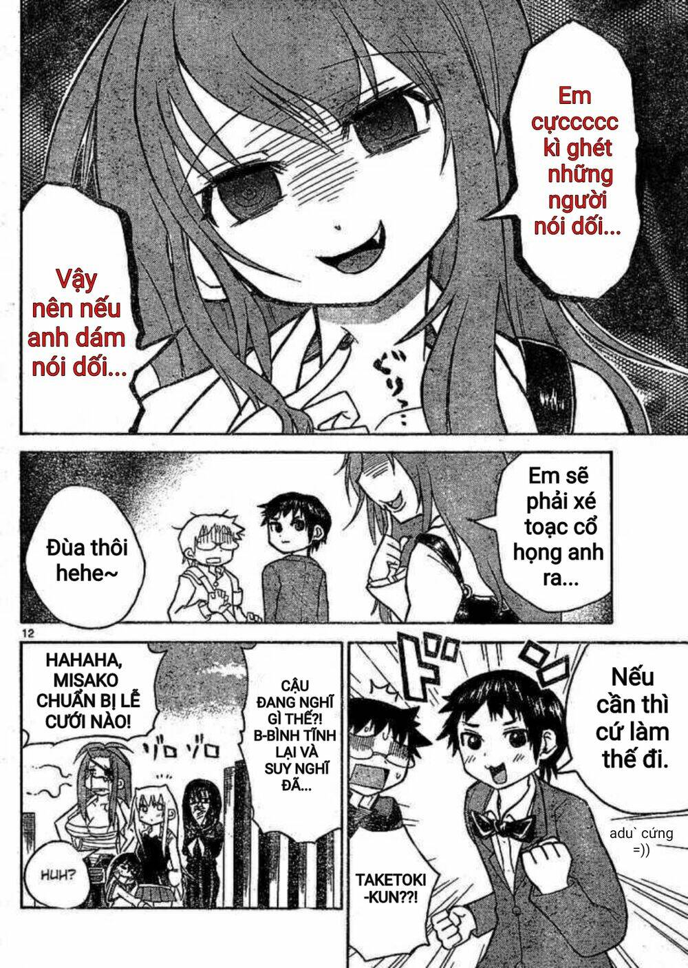 onidere chapter 35 12