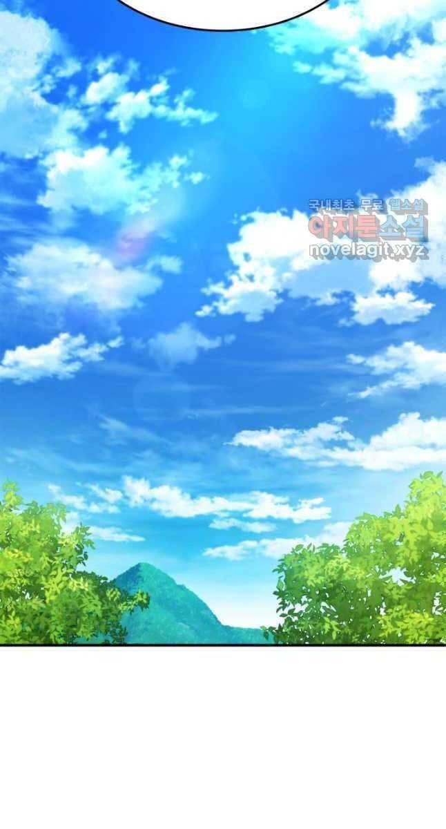 huyền thoại game thủ - tái xuất chapter 114 28