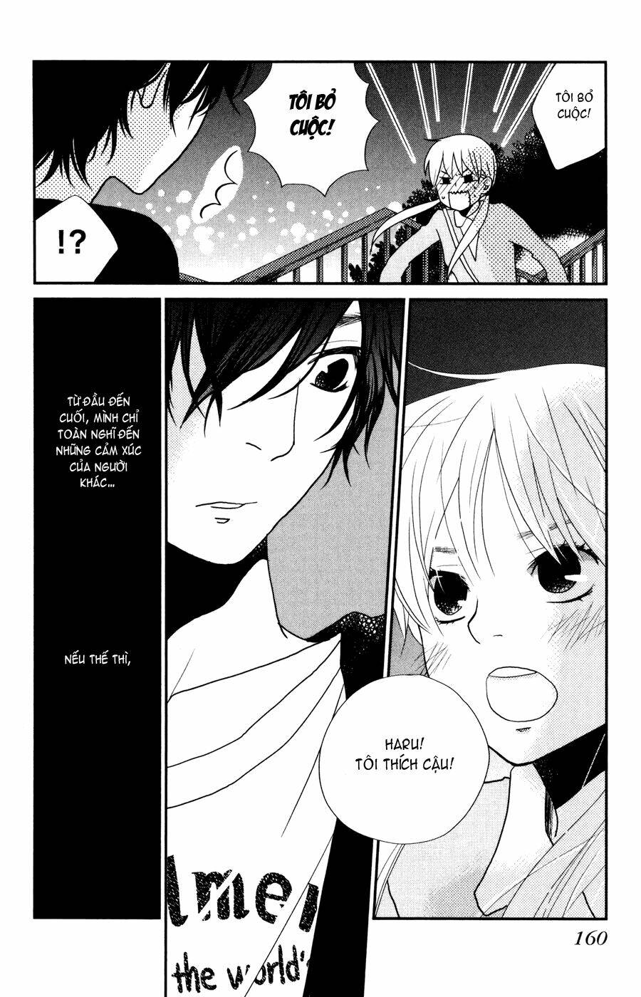 tonari no kaibutsu-kun chapter 4 27