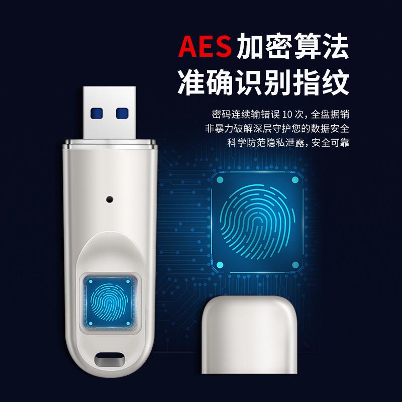 Giá tốt nhất DM FD069 USB3.0 Dấu vân tay được mã hóa trên đĩa U Dữ liệu được mã hóa trên đĩa U