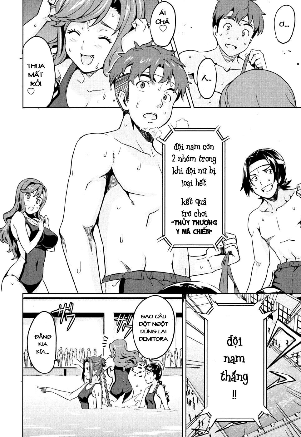 maken-ki! chapter 10 37