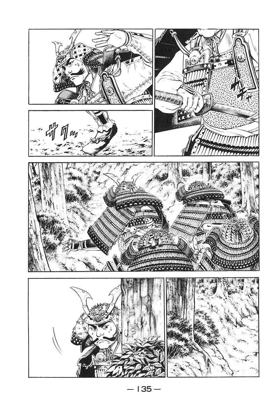 sơn tặc seyu chapter 18 39