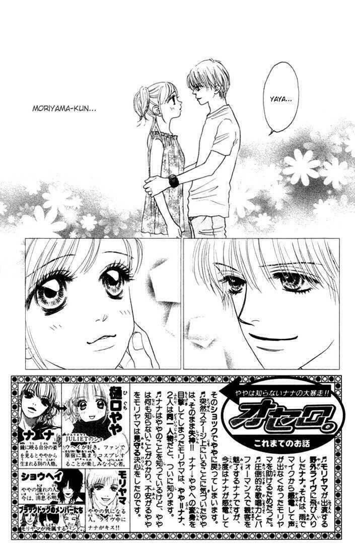 othello chapter 9.1 7