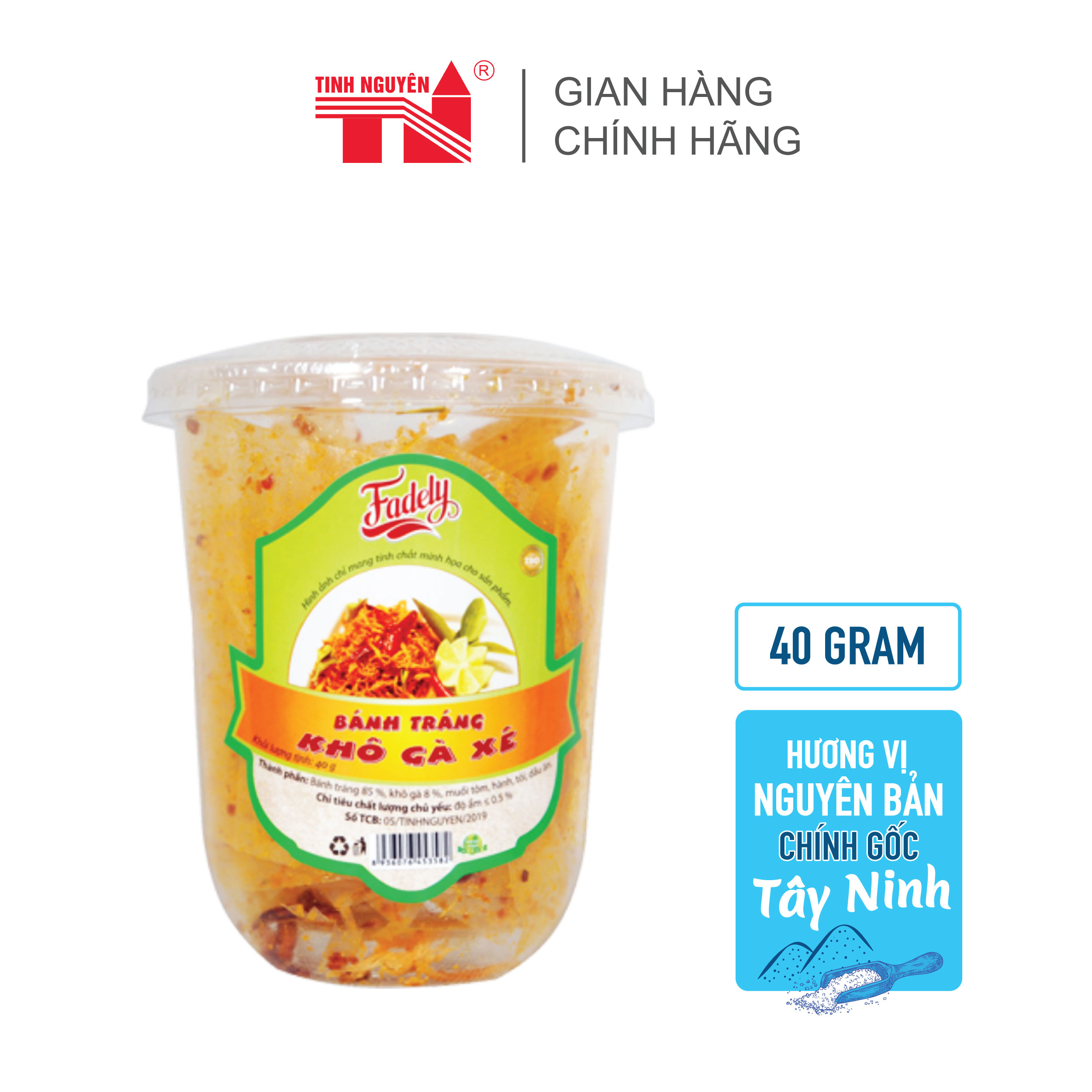 Bánh Tráng Fadely Khô Gà Xé (40g)