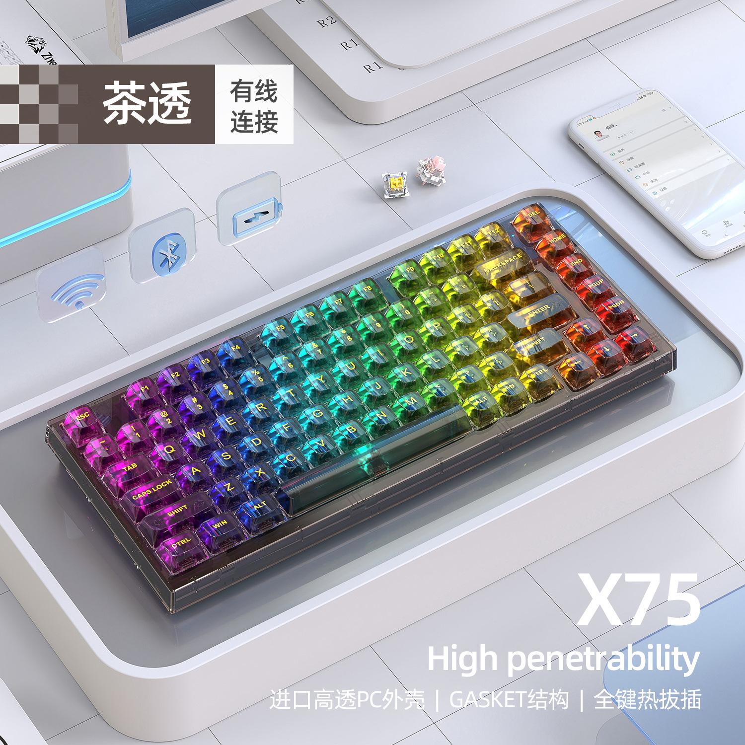 Giá đặc biệt Xinmeng X75 Bàn phím cơ không dây Bluetooth đệm trong suốt tùy chỉnh có dây RGB có thể tráo đổi nóng Kaihua sứa