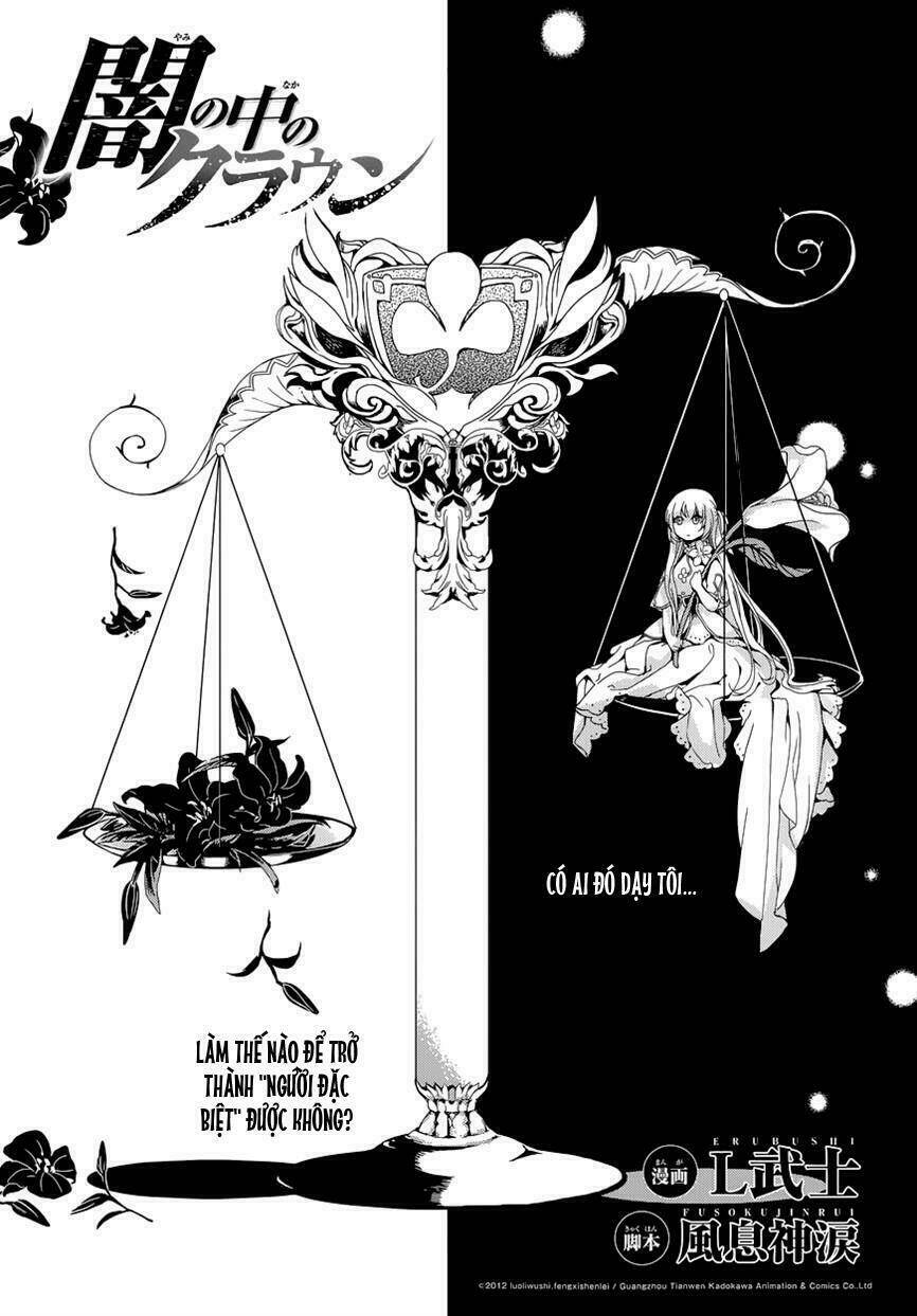 yami no naka no crown chapter 6 1