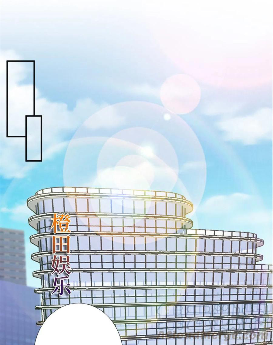 thí hôn lão công, cần giúp sức chapter 293 1