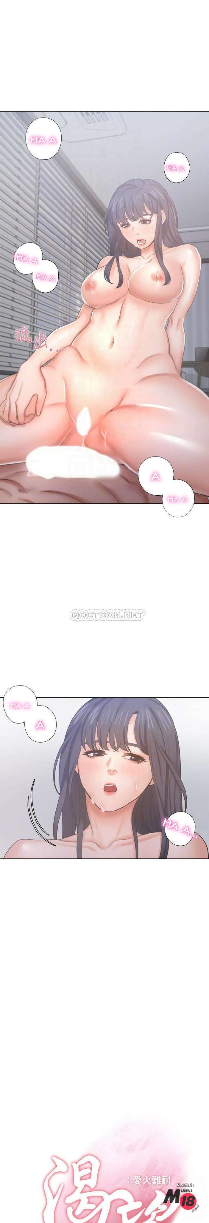 khát tình chapter 35 8