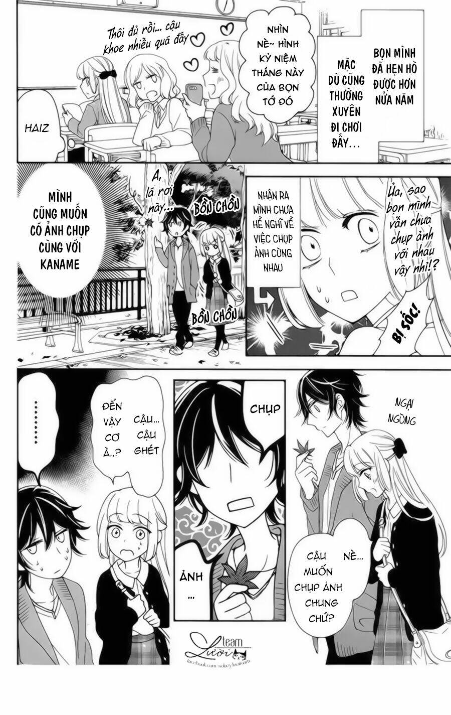 ichijou kaname to wa kakawaranai chapter 11.5 8