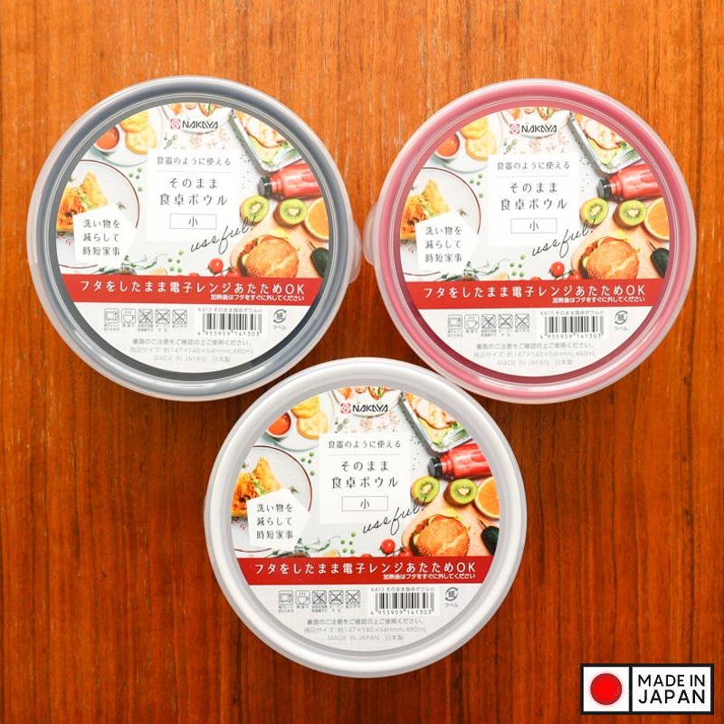 Hộp nhựa dùng trong lò vi sóng Nakaya 480mL - Made in Japan