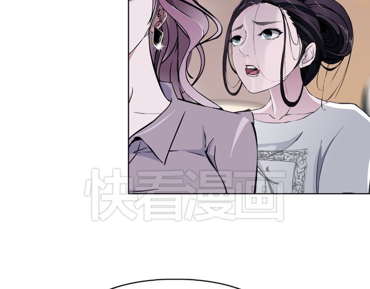 câu lạc bộ ngoại tình chapter 13 46