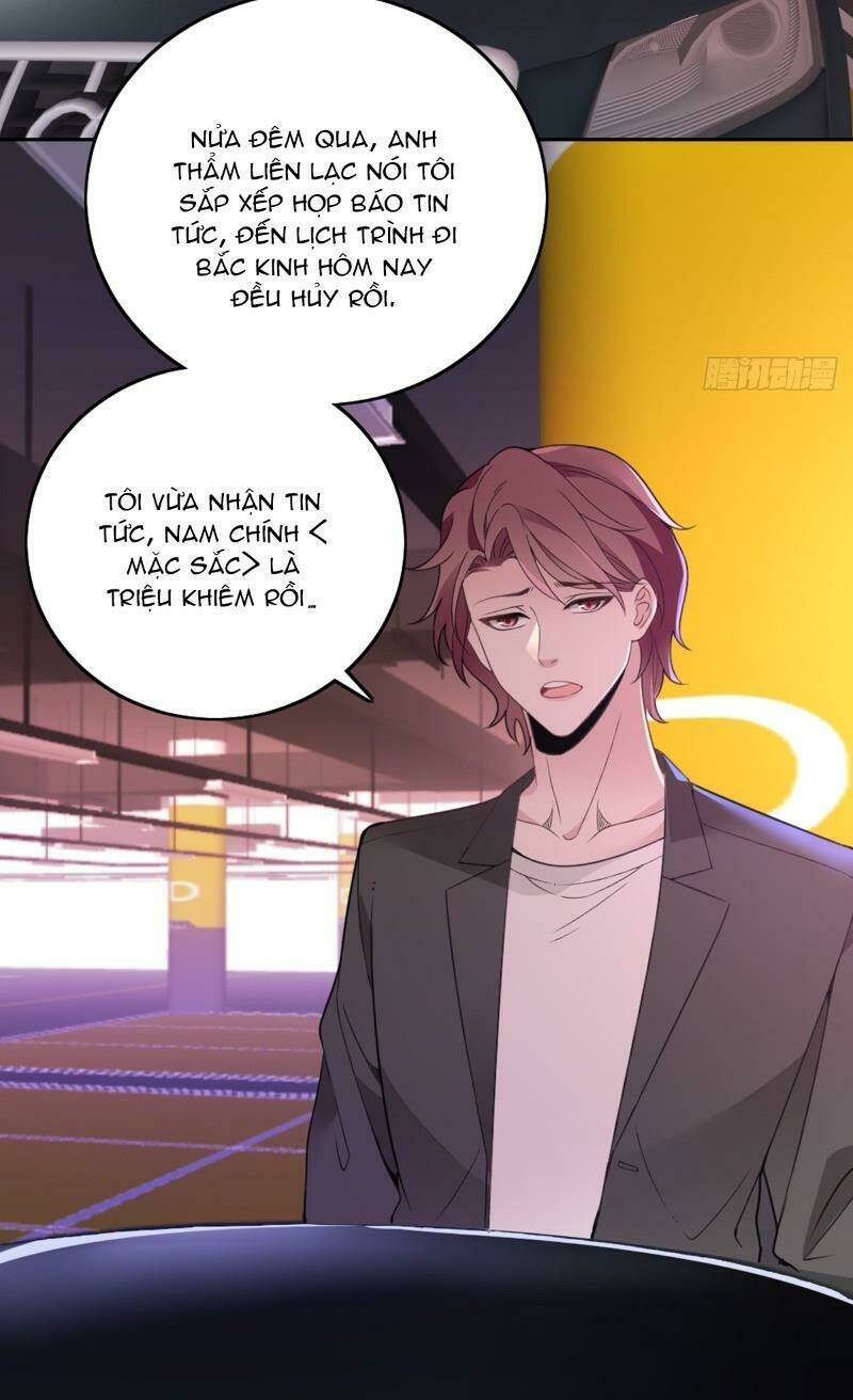 bí mật kết hôn với ảnh đế: vợ ơi đến đây tấn công đi nào chapter 72 36