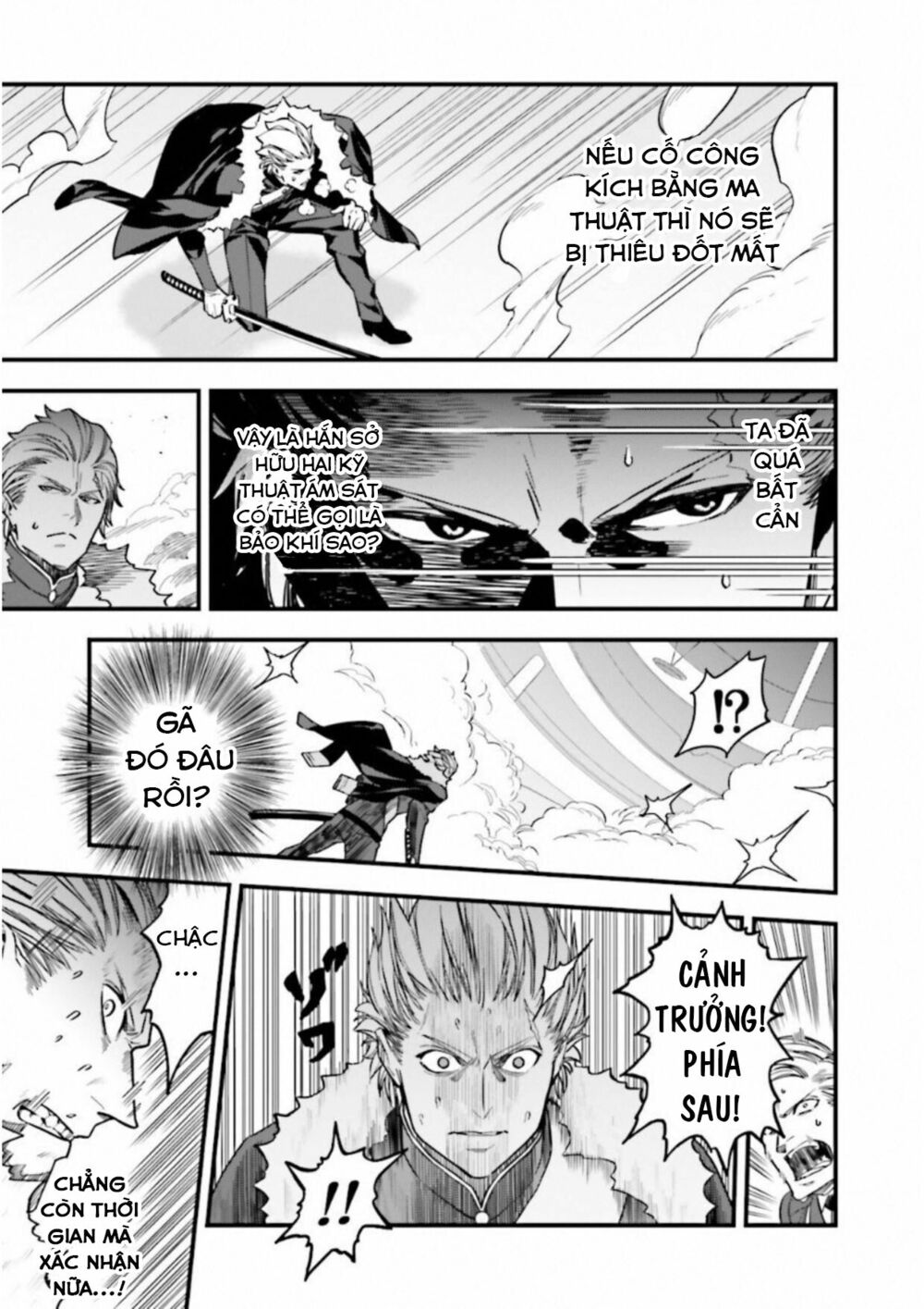 fate/strange fake chapter 12 16