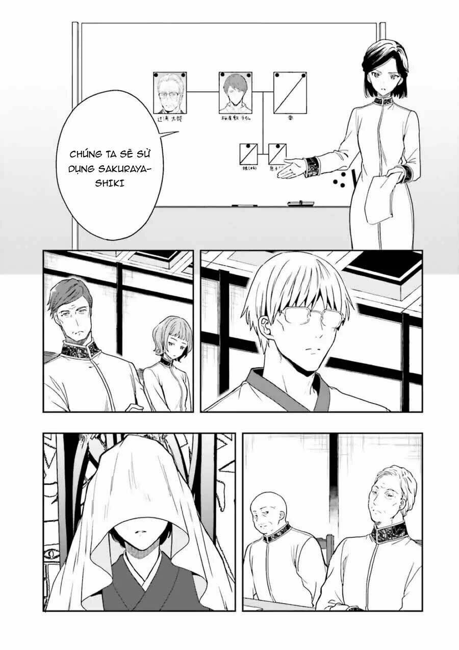 midarana kakyou ni su kuu mono chapter 9 9