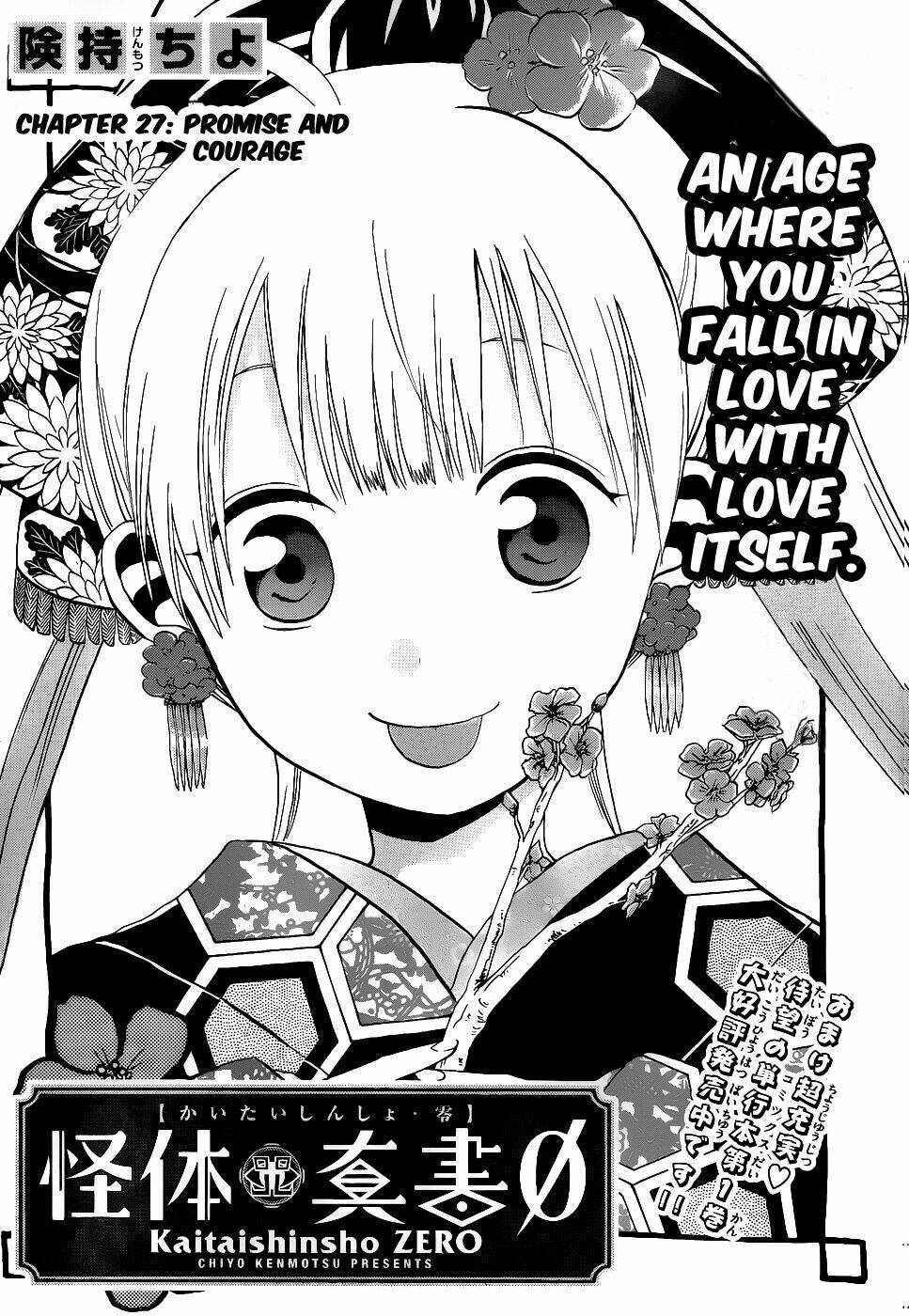 kaitai shinsho zero chapter 27 4