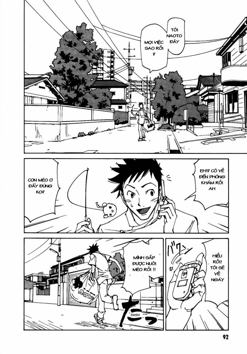 dageki joi saori chapter 4 16