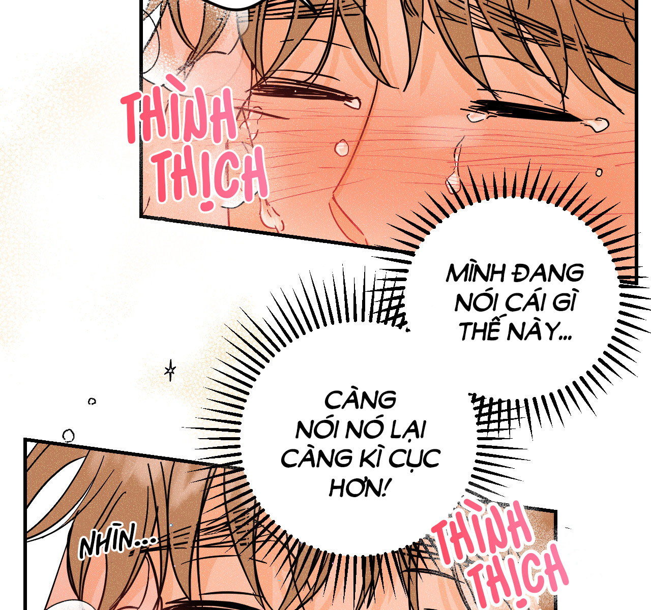 punk dunk funk chapter 27 11