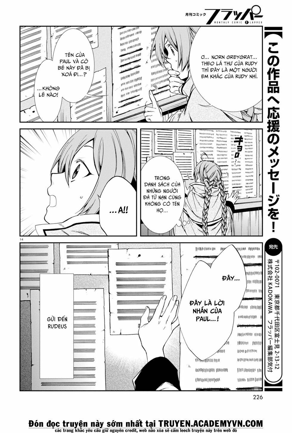 thất nghiệp chuyển sinh - làm lại hết sức chapter 22 15