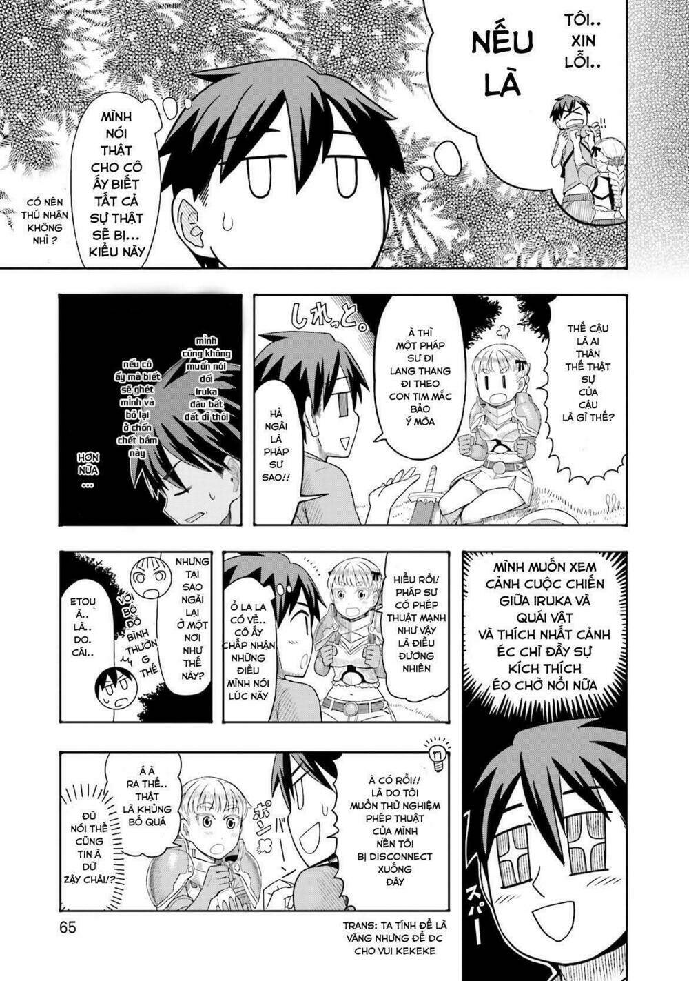 maiden order chapter 2 17