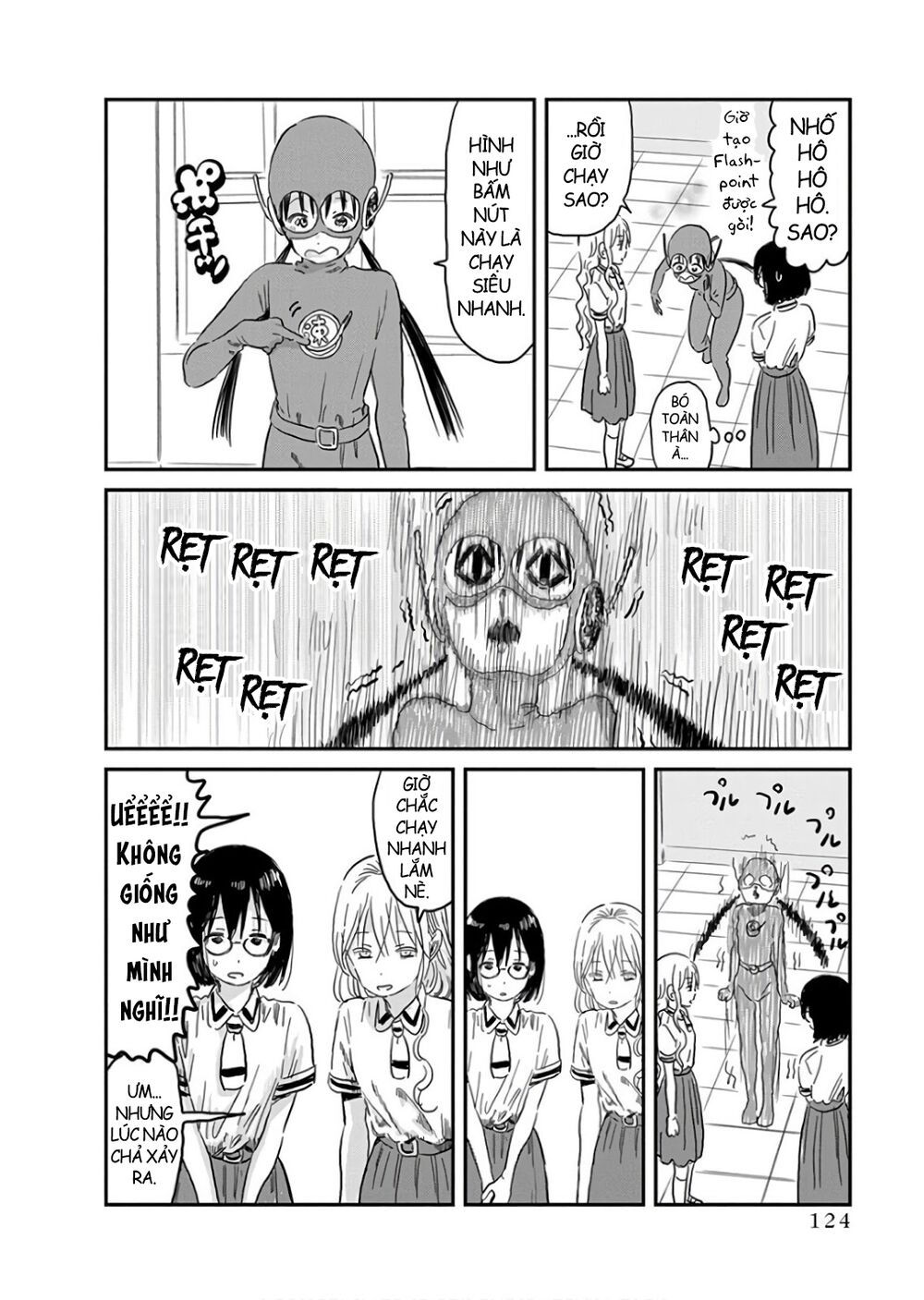 asobi asobase chapter 67 5