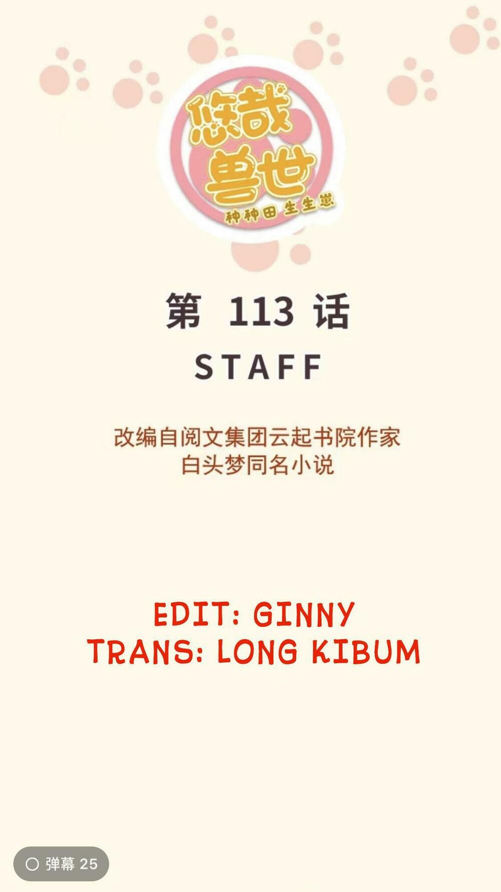 [16+] thảnh thơi thú thế chủng chủng điền, sinh sinh tể chapter 120 1