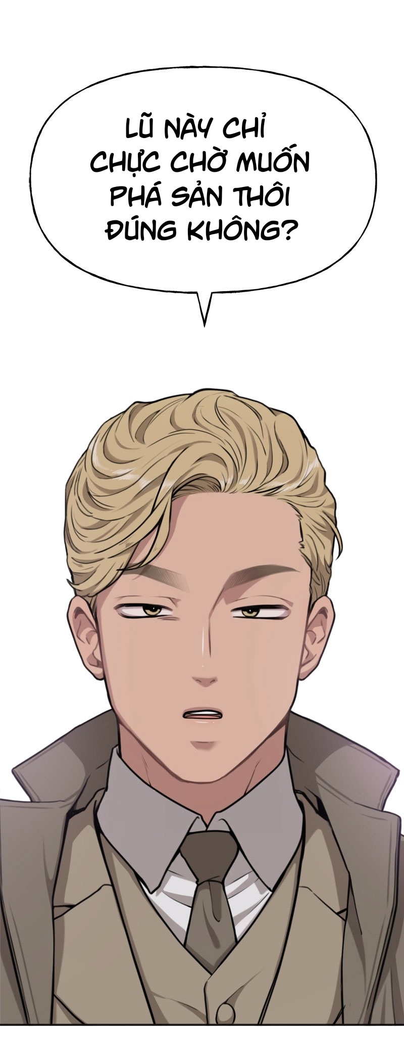 the hip guy chapter 3 88