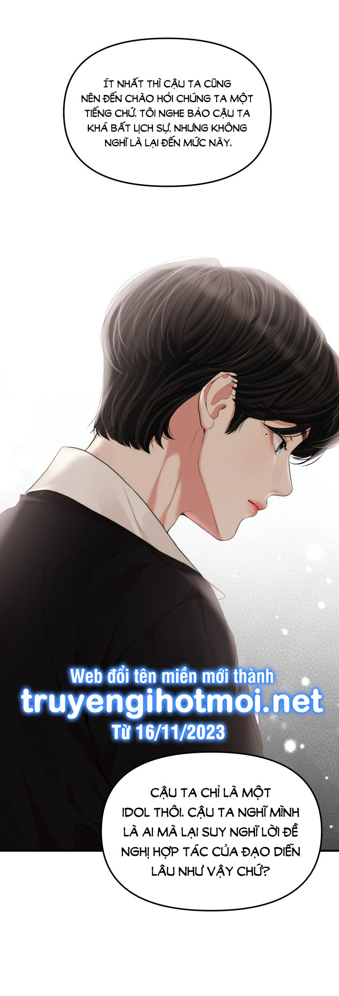 gửi em người đánh cắp những vì sao - to you who swallowed a star chapter 148.2 7