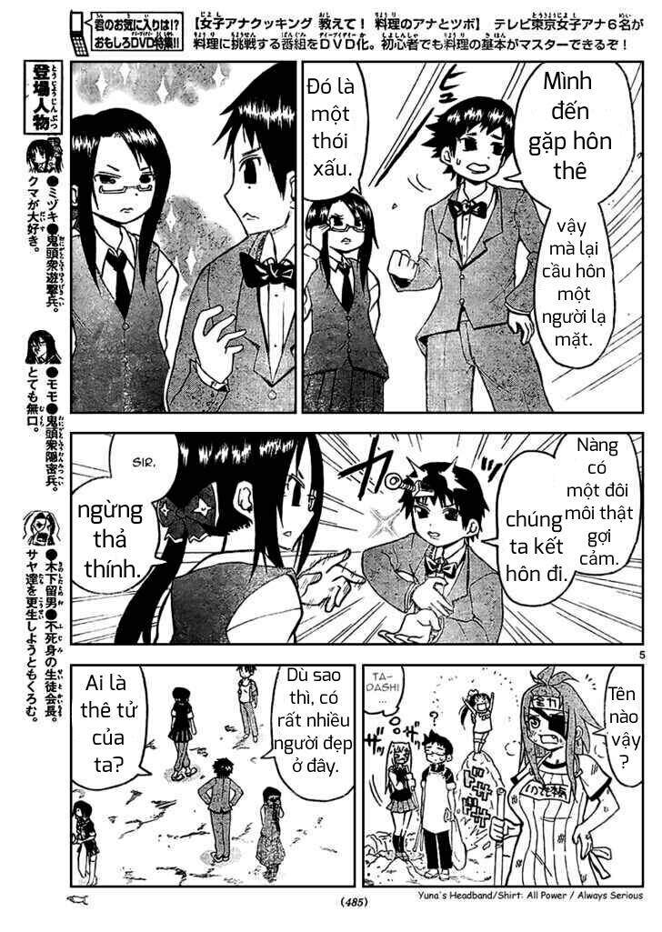 onidere chapter 23 6