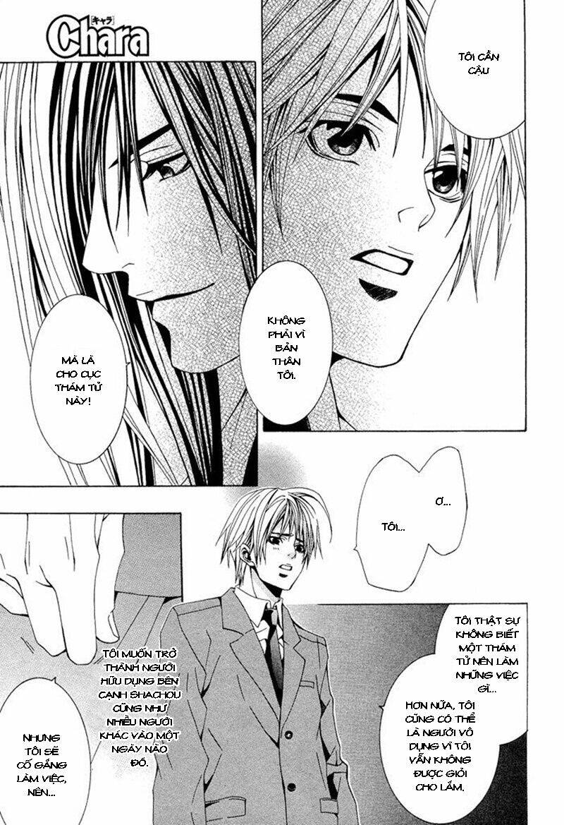 kimama ni tanteigyou chapter 1.2 16