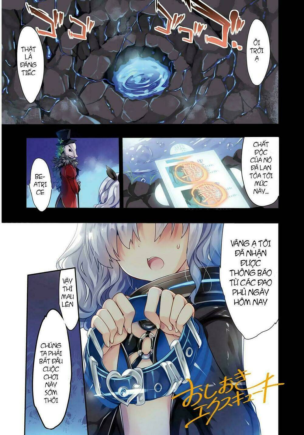 oshioko x cute chapter 1 42