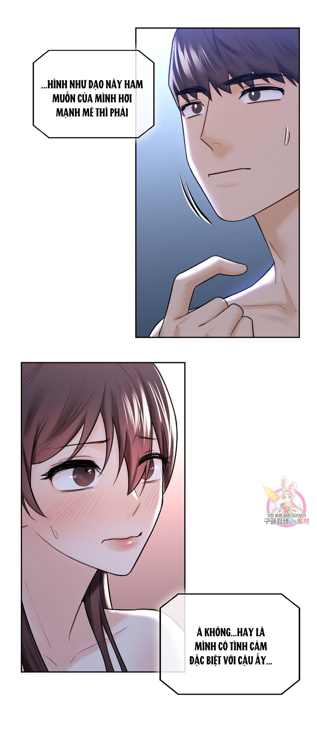 [18+] không là bạn bè chapter 16.2 29