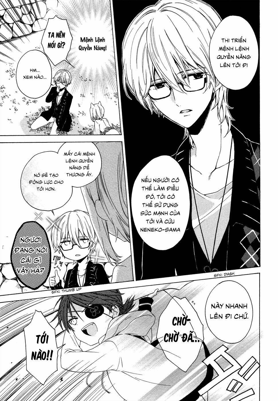 kudamimi no neko chapter 1 45