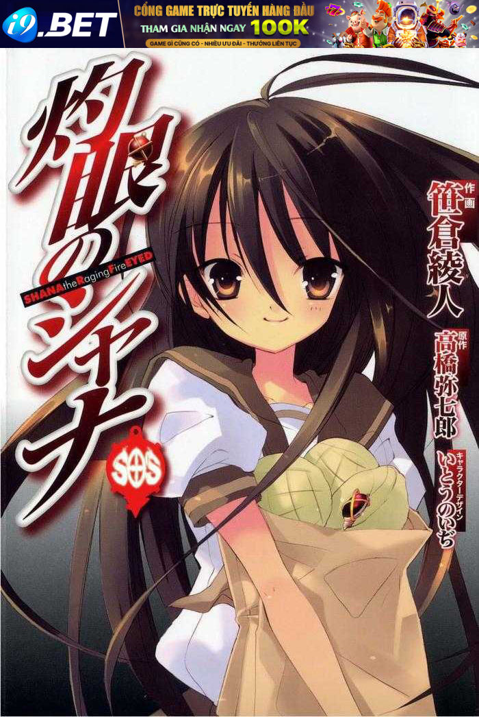 đôi mắt của shana chapter 8 1