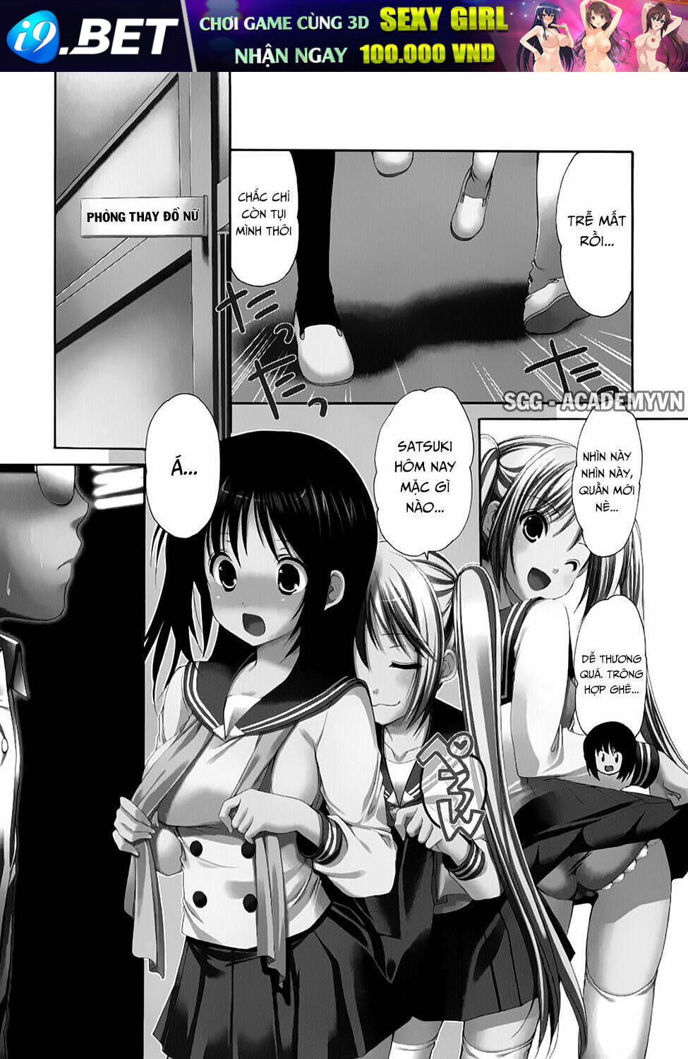 schoolmate chapter 25 2