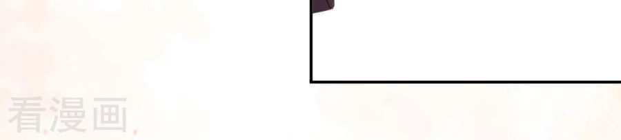 hoàn mỹ lão công tiến hóa luân chapter 74 8