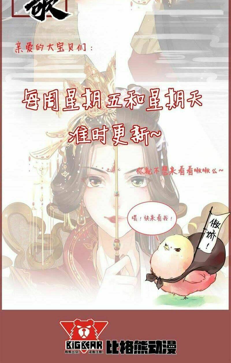 thịnh sủng kiều nữ trở về triều ca chapter 17 32