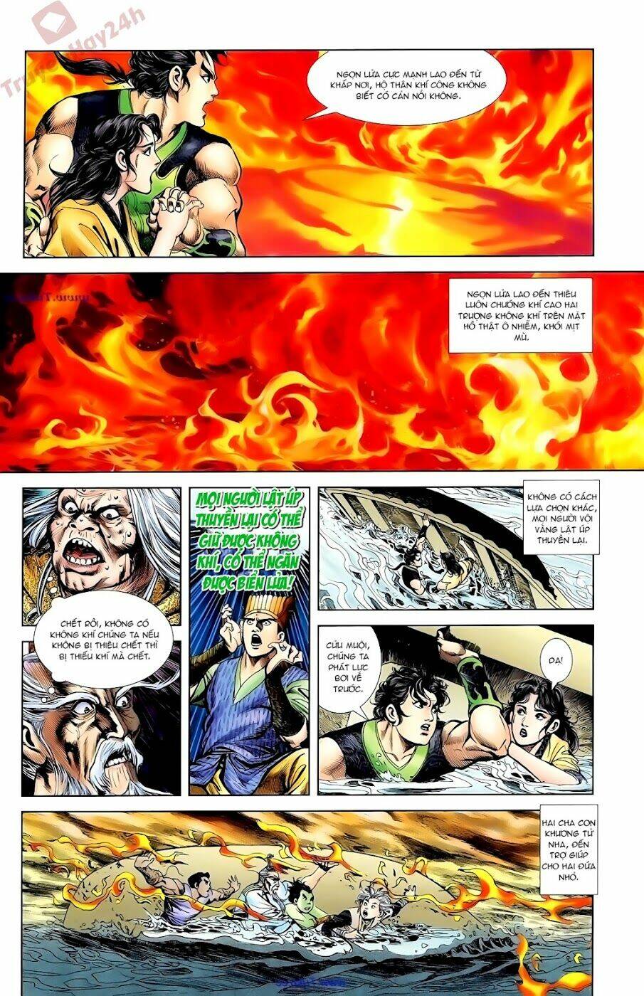 thiên tử truyền kỳ 1 - cơ phát khai chu bản chapter 90 23