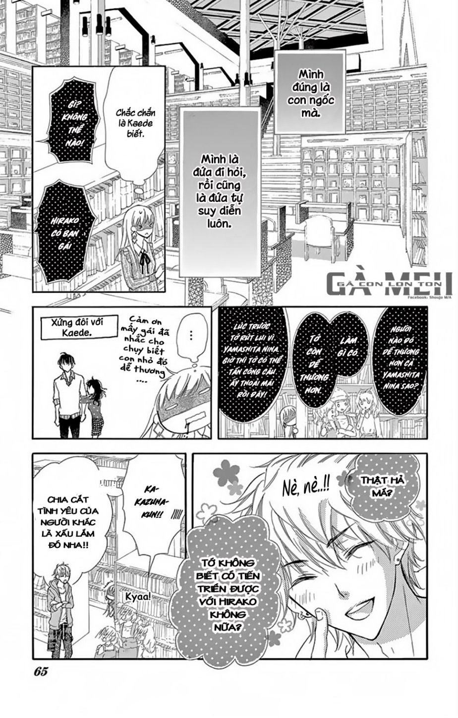 motokare← ritorai chapter 2 16