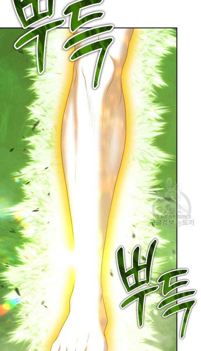 Gậy Gỗ Cấp 99+ chapter 81.5 132