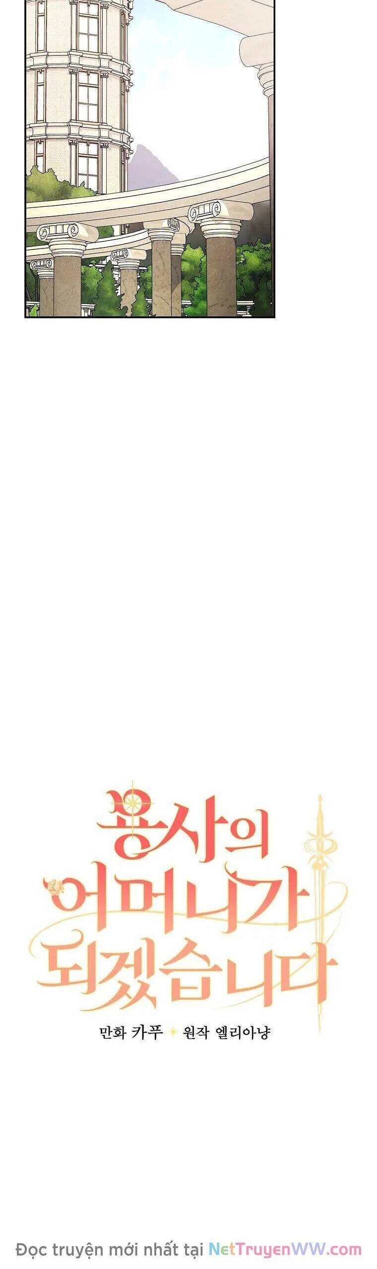 tôi trở thành mẹ của vị anh hùng chiến binh chapter 84 14